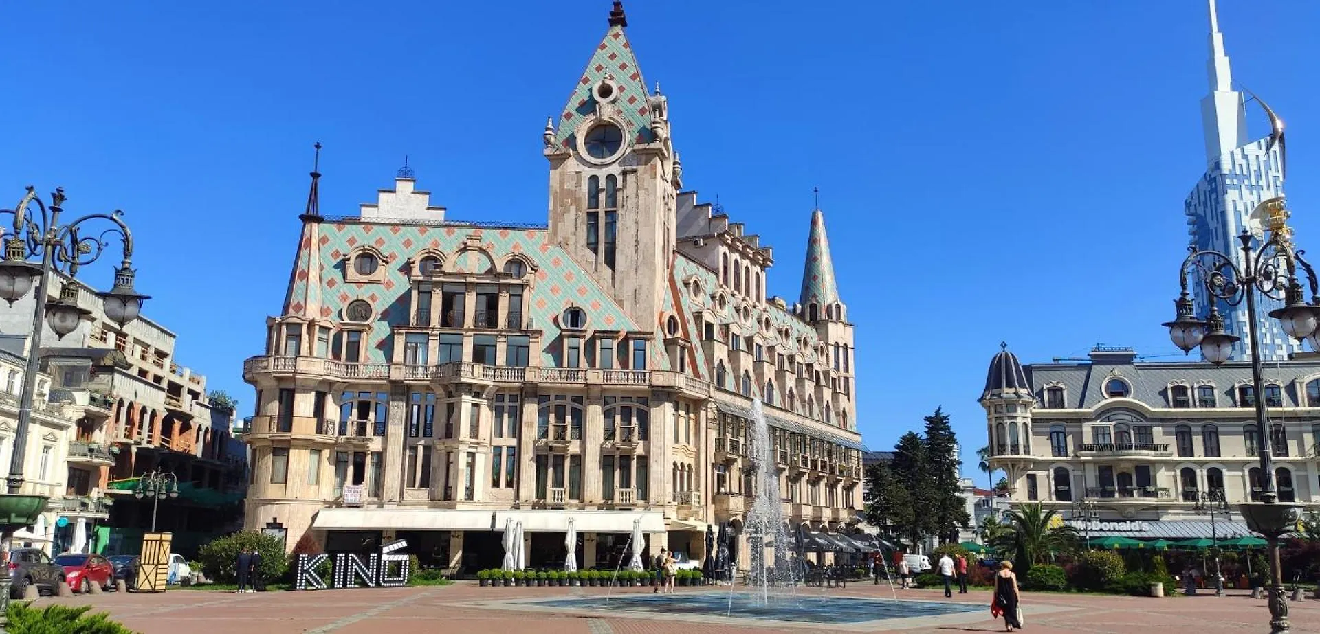 Orbi-City Batumi Apartments Sea View